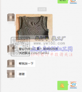 背心外发加工，量大 【客户在线等】