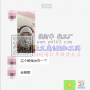 廿三里寻做冰丝防晒面罩加工厂 【客户线上等】
