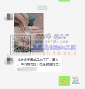 量大，找合金手镯成品加工厂【客户在线等】