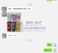 现有11万笔袋外发【客户在线等】可发江西