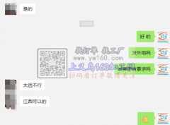 现有11万笔袋外发【客户在线等】可发江西
