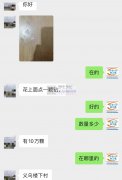【客户在线等】如图点钻外发，有10万颗要点，寻找点钻加