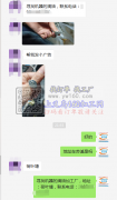 寻找机器的滴油加工厂【客户在线等】