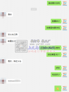 【外发商线上等】寻挂圈的手工加工厂