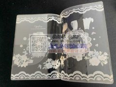 护照包外发