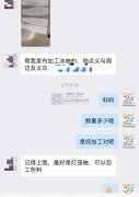 【客户在线等】冰袖外发 如图，是灯笼袖