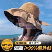 找这款渔夫帽的厂家，量大价优