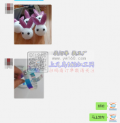 【发外地】手工活外发【客户在线等】寻江西