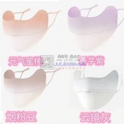 做过这几个产品滴滴一下防晒带帽檐面罩跟渐变色冰丝口罩