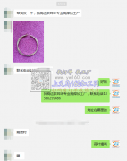 荷叶塘找烧这款耳环专业烧焊加工厂【客户在线等】