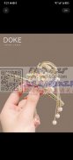 大量爪子点钻外发