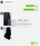【客户在线等】大量裤子订单外发
