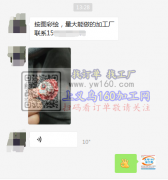 寻如图彩绘加工厂，【客户在线等】