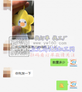 找后宅苏溪附近的缝纫平车工厂【客户在线等】