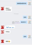 【纯加工-护脸防晒帽外发】客户在线等