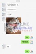 北苑大量机器钉珠外发 ，10几万​【客户在线等】