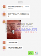 荷叶塘找手工点钻加工厂【外发商线上等】