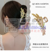 求图片上这款合金发夹，那家有做，有图片合