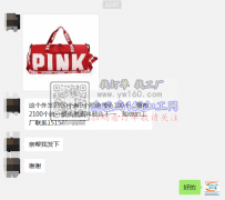 外发2100个包包，纯加工【客户在线等】