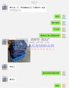 东阳寻找箱包加工厂长期合作【客户在线等】