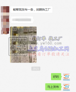 找铜饰工厂如图【客户在线等】