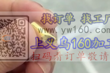 看图，谁家有这款货的压铸模，有这款货的压