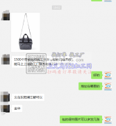 1500个野餐包纯加工外发【客户在线等】
