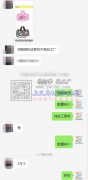 【寻外地做这款包包的加工厂​】外发商在线等