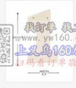 寻找做图上产品工厂，要求材料为竹制的，厚