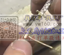 手镯上弹簧外发，找能做图示这种手镯上弹簧