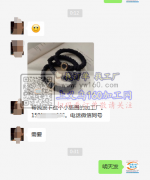 寻做这款小肠圈的加工厂【客户在线等】