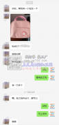 有一万多个包包外发【如图，客户在线等】