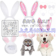 寻找专业做兔耳朵发箍加工厂