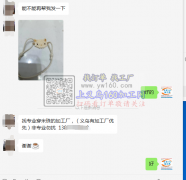 找专业穿米珠的加工厂【外发商线上等】