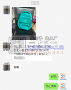 找江西，义乌专业做背包工厂【客户在线等】