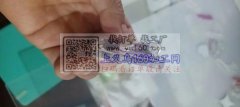 如图配件外发，亚克力板复合的，能做的加工