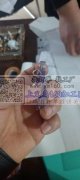 如图配件外发，亚克力板复合的，能做的加工
