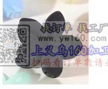 现需寻找有这些毛坯的厂家，有订单，有货的