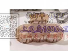 现需寻找有这些毛坯的厂家，有订单，有货的