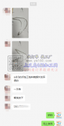 下骆宅有一万条烧焊外发，【客户在线等】