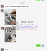 谁家有这种亚克力？有货的请联系