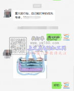 量 大旅行包订单外发【客户在线等】