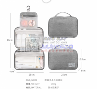 图一材质：300d阳离子&nbsp;重量