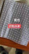 承接织带水钻烫钻烫图 服装辅料亮片加工