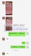 常年有洗漱包外发【  寻江西  安徽  河南箱包加工厂 】
