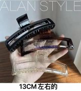 寻找有图中发夹的厂家，有订单，有这些款式