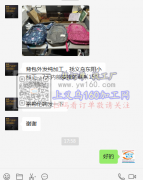 背包外发纯加工，找义乌东阳小加工