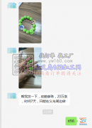 20万条皮筋手工串珠外发 【老板在线等】