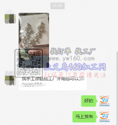 【发外地-老板在线等】找手工点钻加工厂