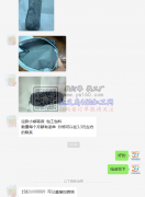 【客户在线等】 这款小熊笔袋订单外发  包工包料
